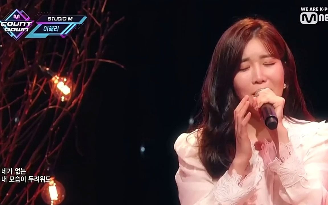 davichi队长"李海丽"新曲舞台首秀,麦克风全开大秀唱功