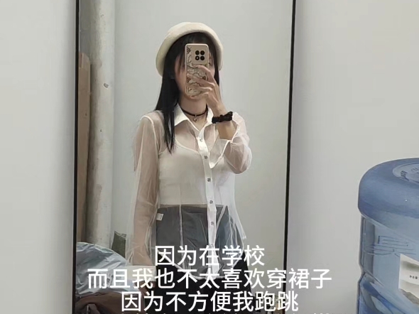 卓依婷同款衣服第二弹(透明白色衣)哔哩哔哩bilibili