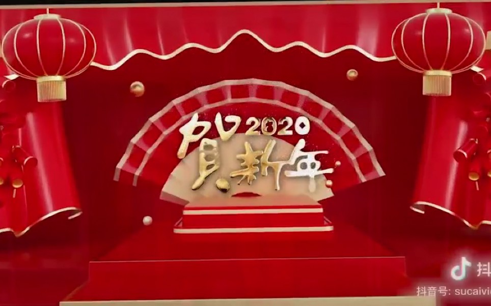 吉林市第十二中学祝大家新年快乐!哔哩哔哩bilibili