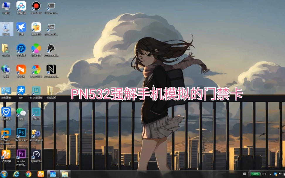 PN532强解手机模拟的门禁卡哔哩哔哩bilibili