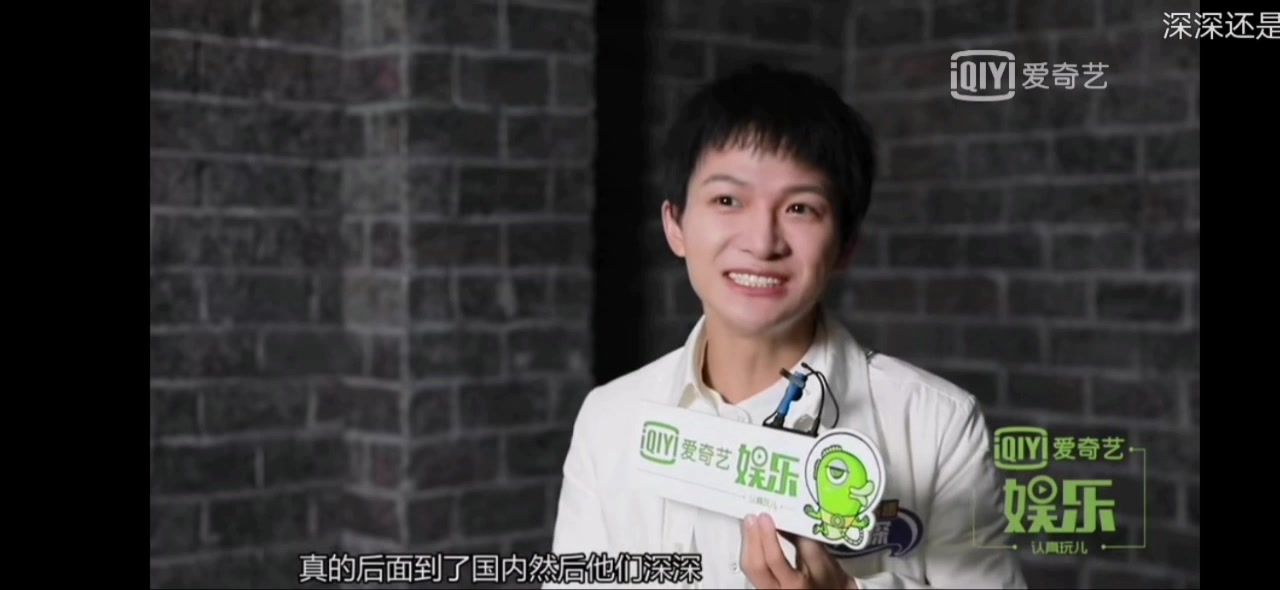 周深平平无奇的劝学小能手