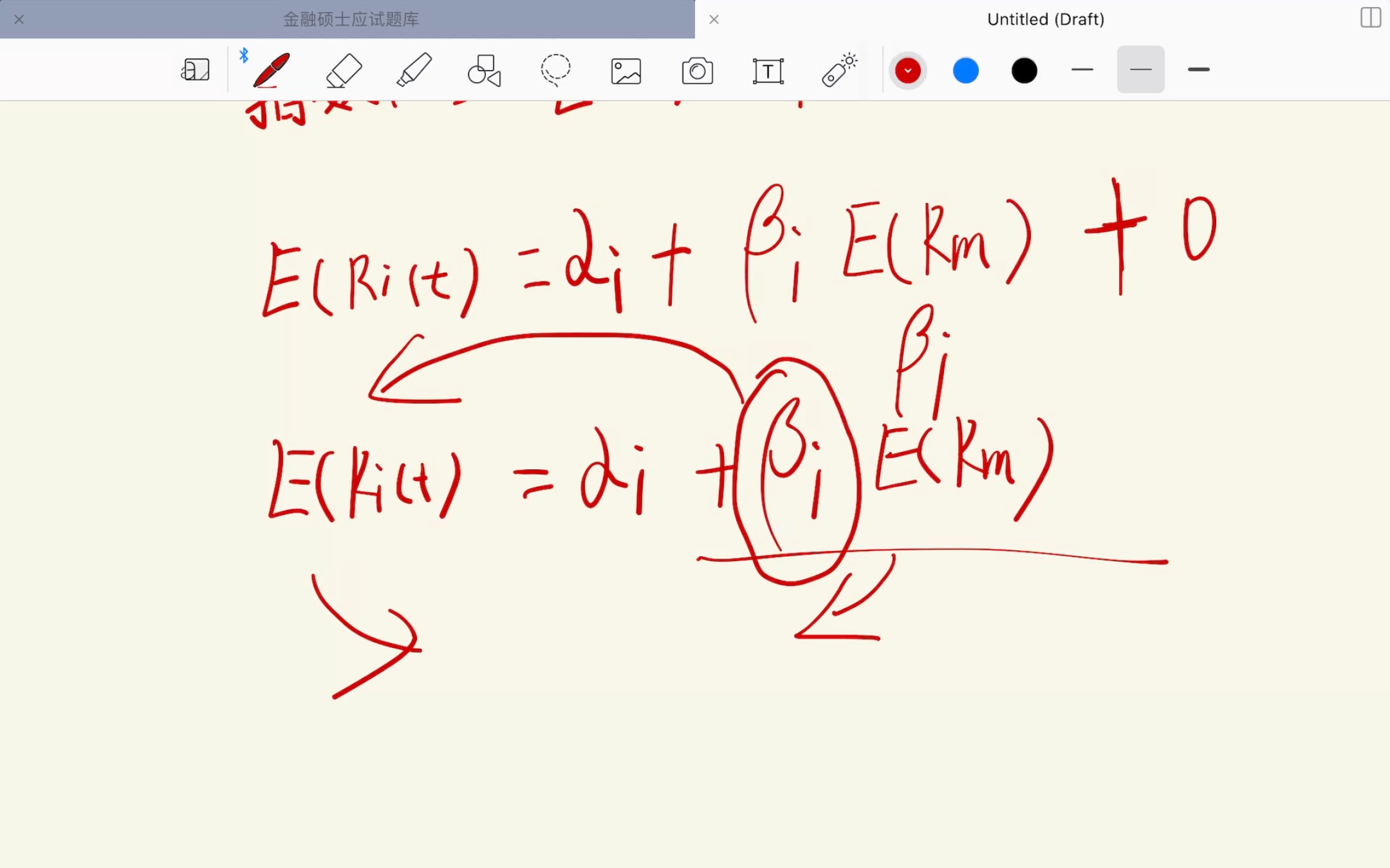 【明研金融教育】学习篇][投资学]因素模型,指数模型(index),资本资产定价模型(capm),风险分散化(diversification)证明哔哩哔哩bilibili