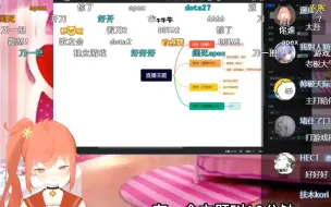 Download Video: 【切片】V圈教父花十分钟总结出陪伴性直播套路