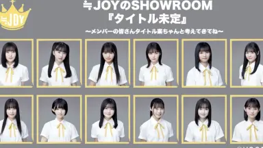 商品詳細ページ | ≒JOY OFFICIAL SHOP | ≒JOY 公式ビブス 市原
