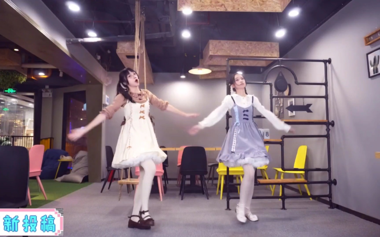 【古老的信任】【转载】双人白丝宅舞