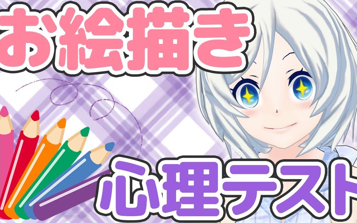 【熟肉】siro小白#15探求siro内心的阴暗哔哩哔哩bilibili