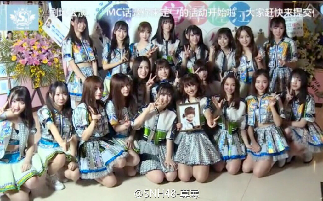 [图]SNH48 Team SII 《最后的钟声响起》宫泽佐江 毕业公演（2016.3.16）