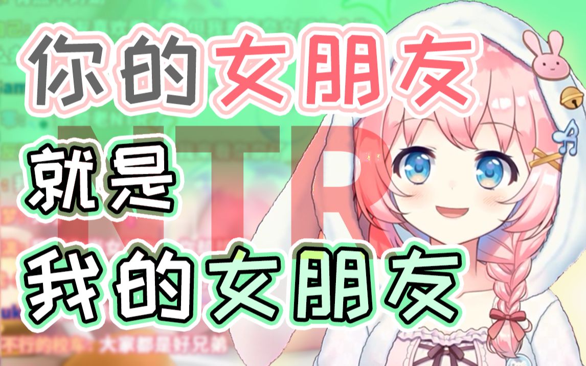 可爱兔子竟是LV120牛头人战士【绫奈奈奈】哔哩哔哩bilibili