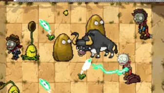 PVZ2 Uitimate Battle，但是PVZ1NDS版音色