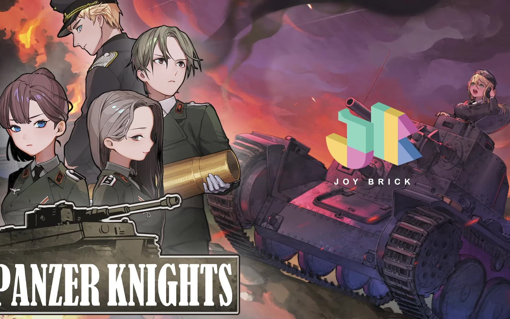 [图]《装甲骑士 Panzer Knights》这就是少女与战车吗？爱了爱了