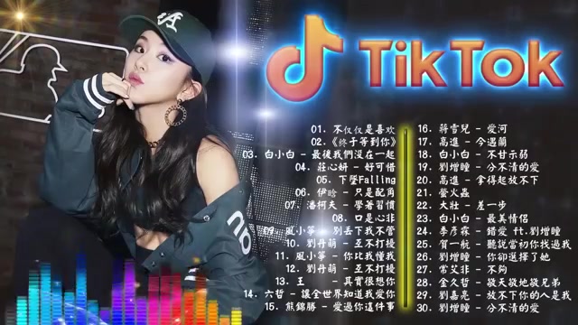 2019年抖音最火流行歌曲推荐 抖音音乐 + 抖音歌单 + 抖音2019歌曲+抖音流行歌曲 2019哔哩哔哩bilibili