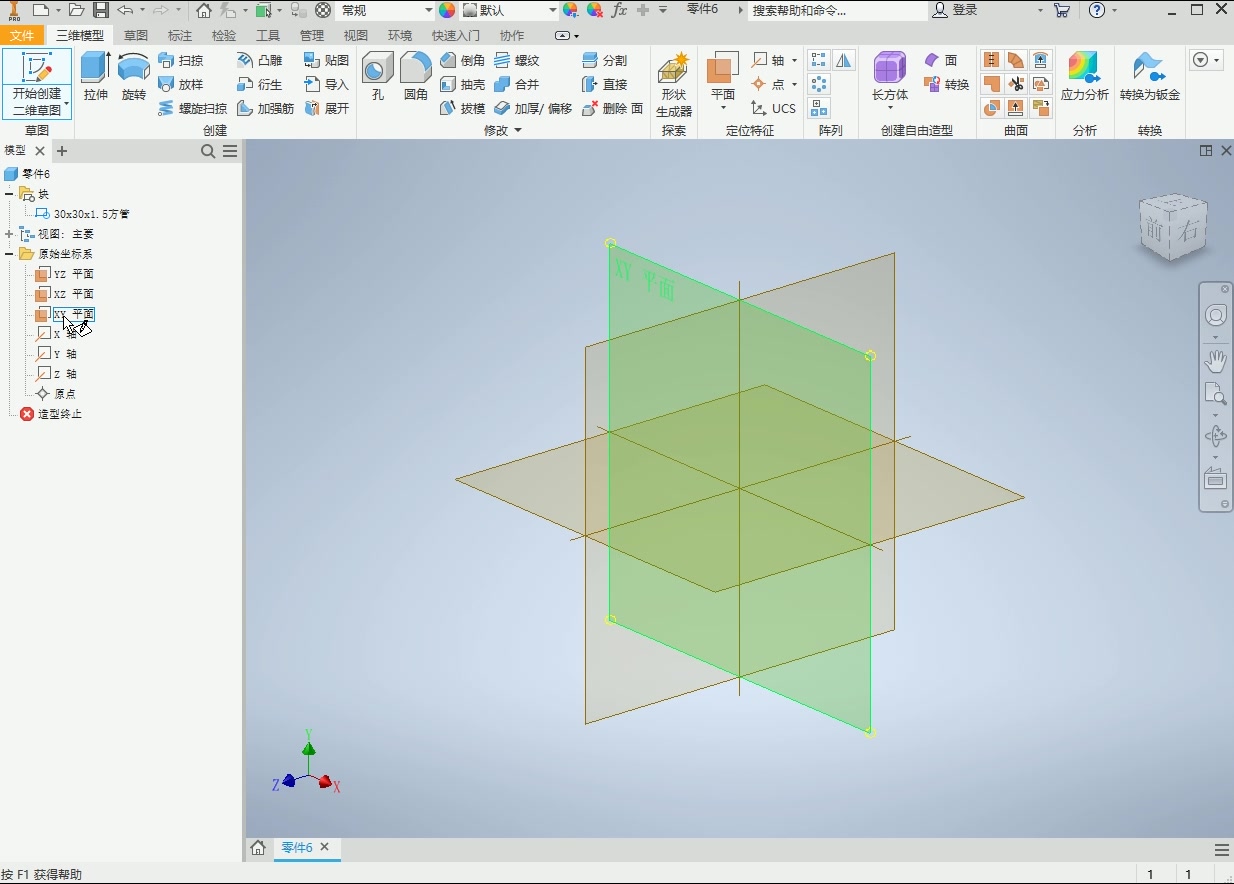 Autodesk Inventor aip 建模 钣金 装配哔哩哔哩bilibili