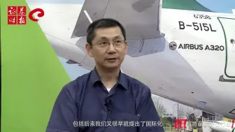 Download Video: 春秋航空：董事长没有独立办公室不坐头等舱，员工工资却高于同行