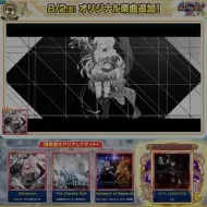 Descargar video: 【8/2(金)「天界区域7」登场！】天界和魔界、开战迫在眉睫――。描述由路西法所统治的魔族的故事、新的乐曲即将登场！！🎧参加艺人Osanzi fe…