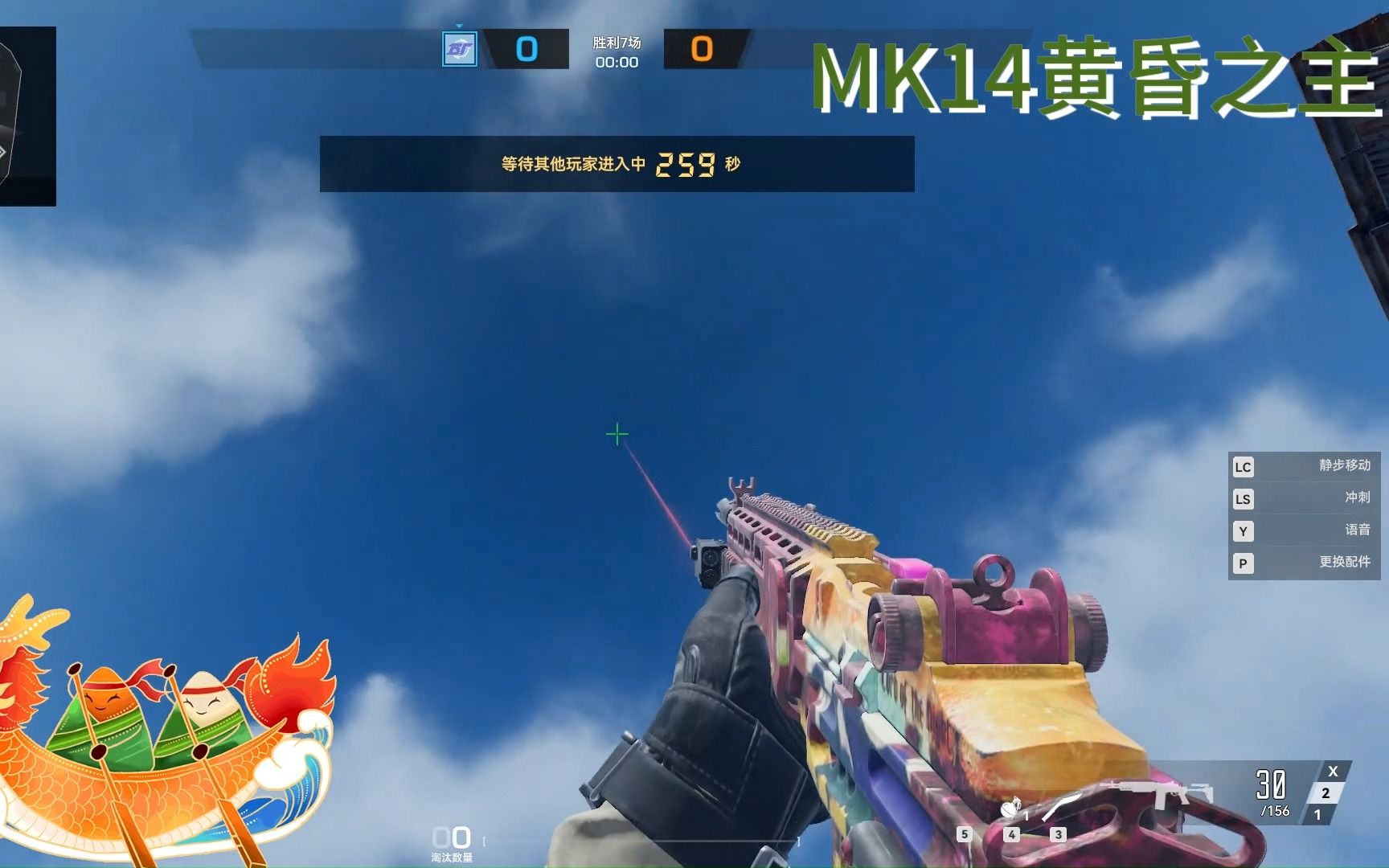 【生死狙击2】我喜欢的mk14皮肤展示(内有两把新史诗皮肤)