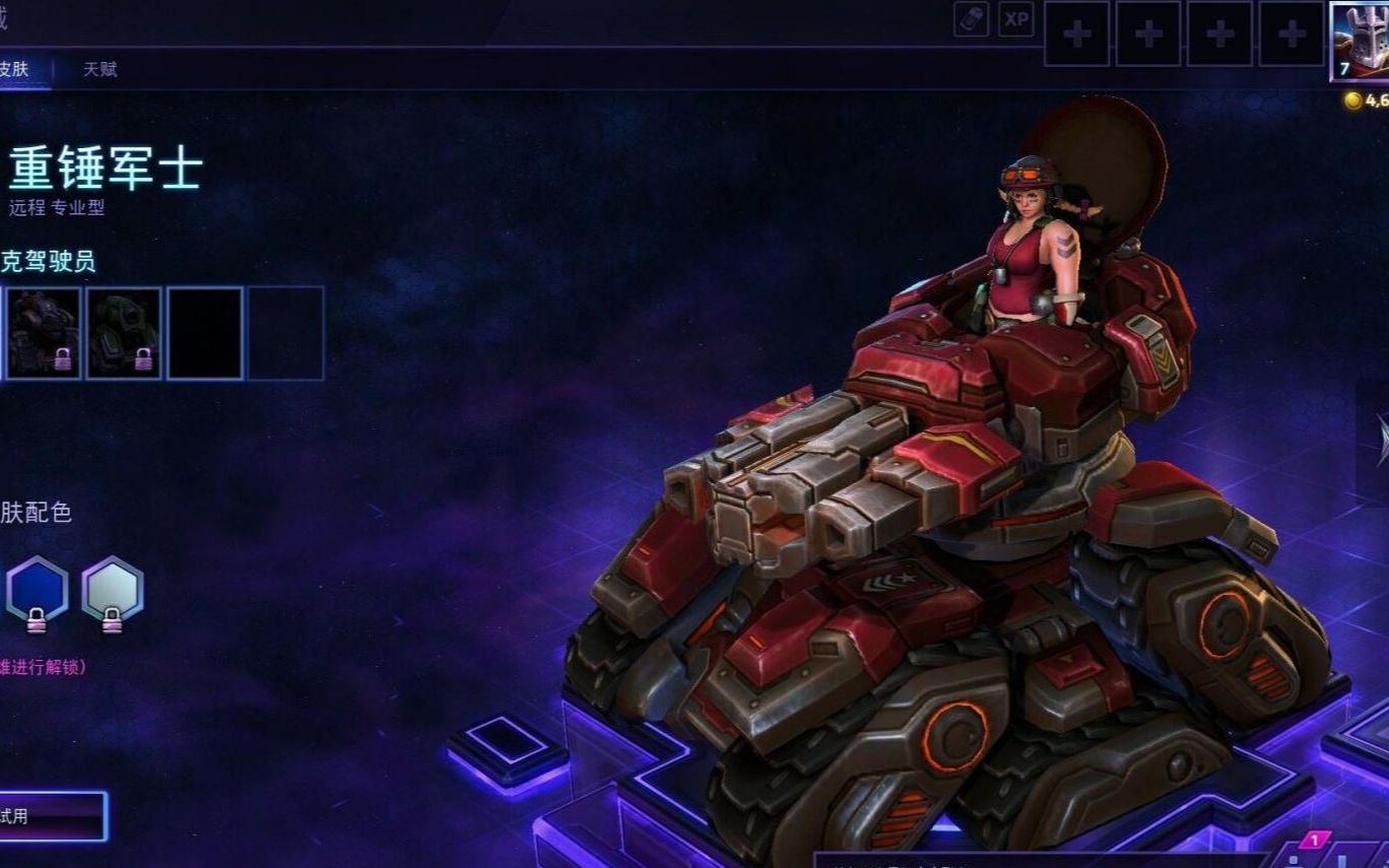 风暴英雄-重锤军士3dmax零基础入门建模教学_哔哩哔哩_bilibili