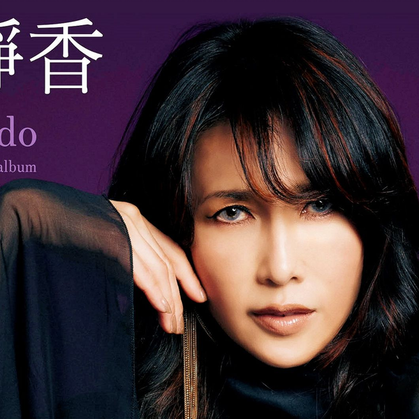 HI-Res）工藤静香Shizuka Kudo – 35th Anniversary Tour 2022 ～感受〜（蓝光）_哔哩哔哩_bilibili