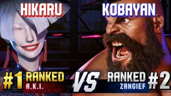 Скачать видео: 街霸6 HIKARU (A.K.I.) vs KOBAYAN (Zangief)