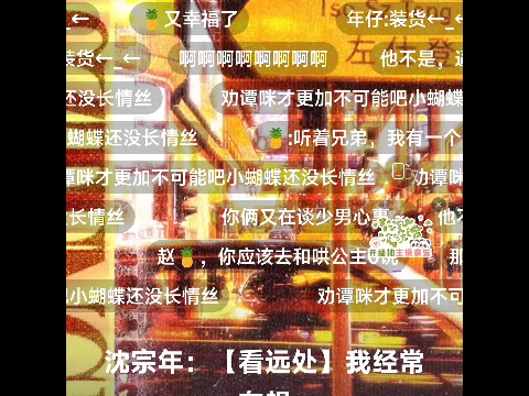 小潭山没有天文台/20/正月初五