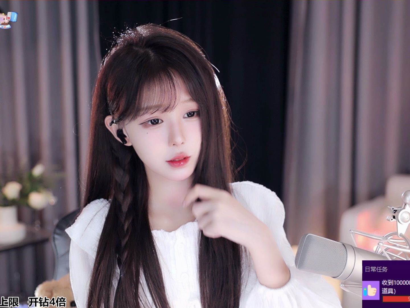 尤优baby(助眠)_2023_12_03_21_51