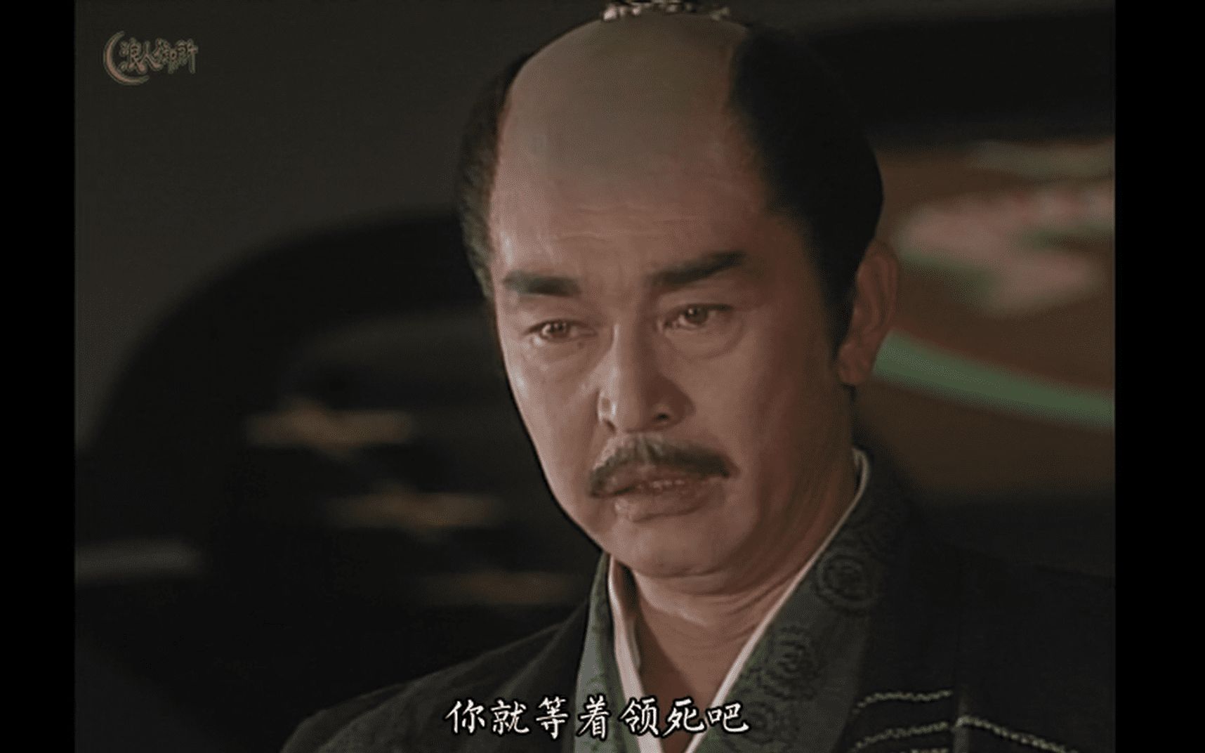 秀吉第18回切腹命令上