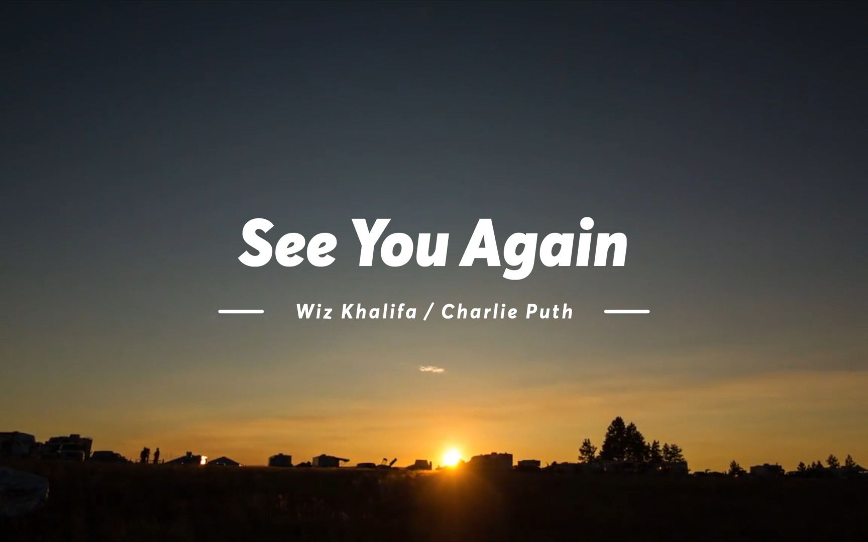 《wiz khalifa - see you again》学会珍惜,从这一秒开始!