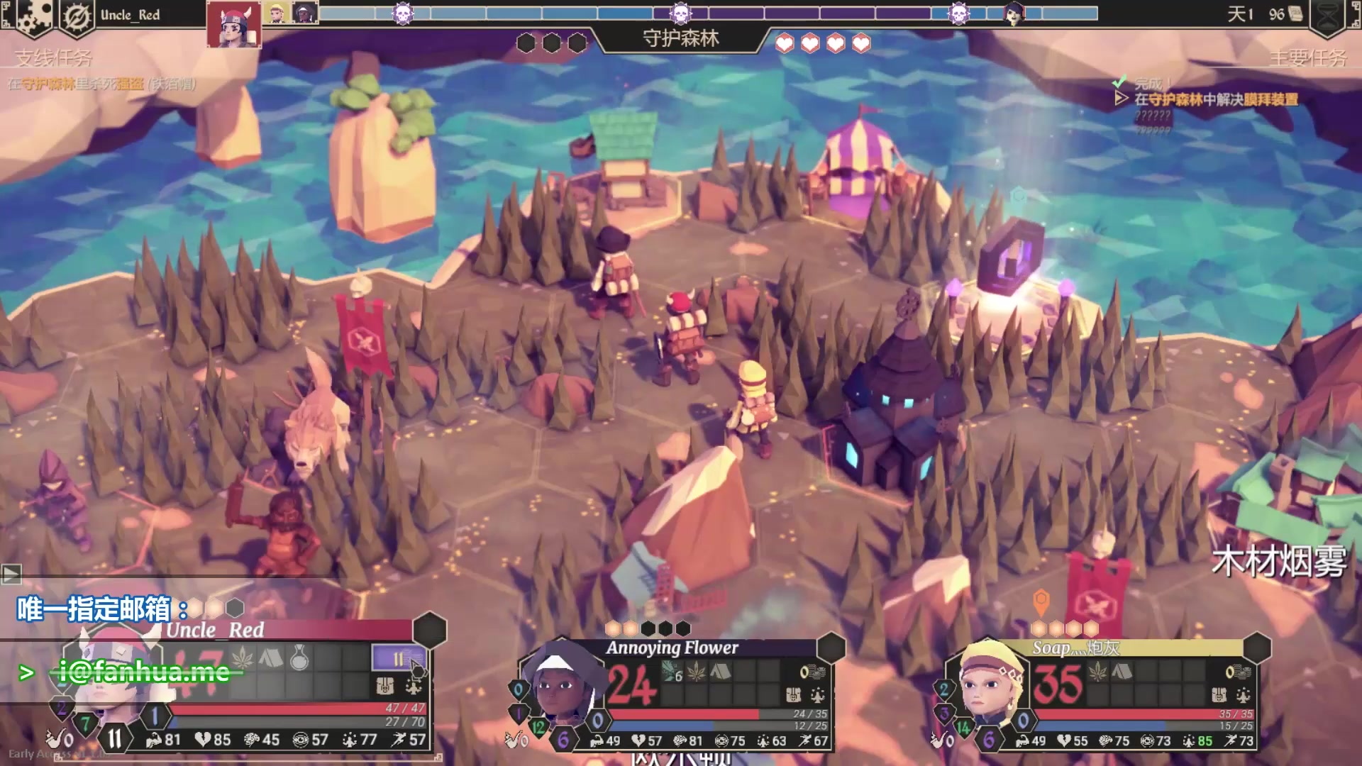 非洲人的游戏-《for the king》 繁华猪的直播录制2017.8.13