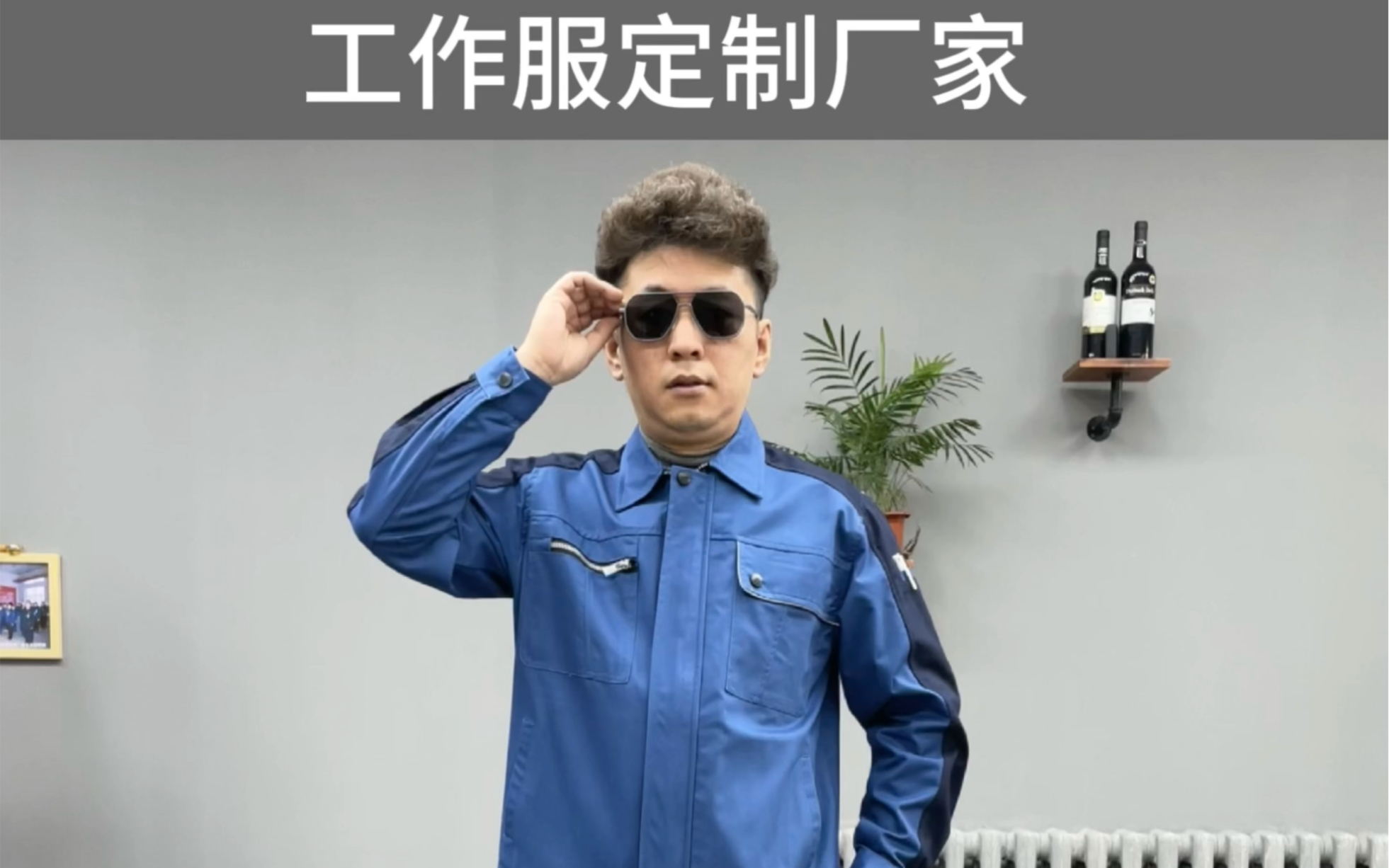 今天给大家看看工作服厂家,始于颜值,终于品质,合于价格的工作服,每一个款式,都多色可选,适合工厂车间,生产制造业,零售批发业,工厂、车间、...