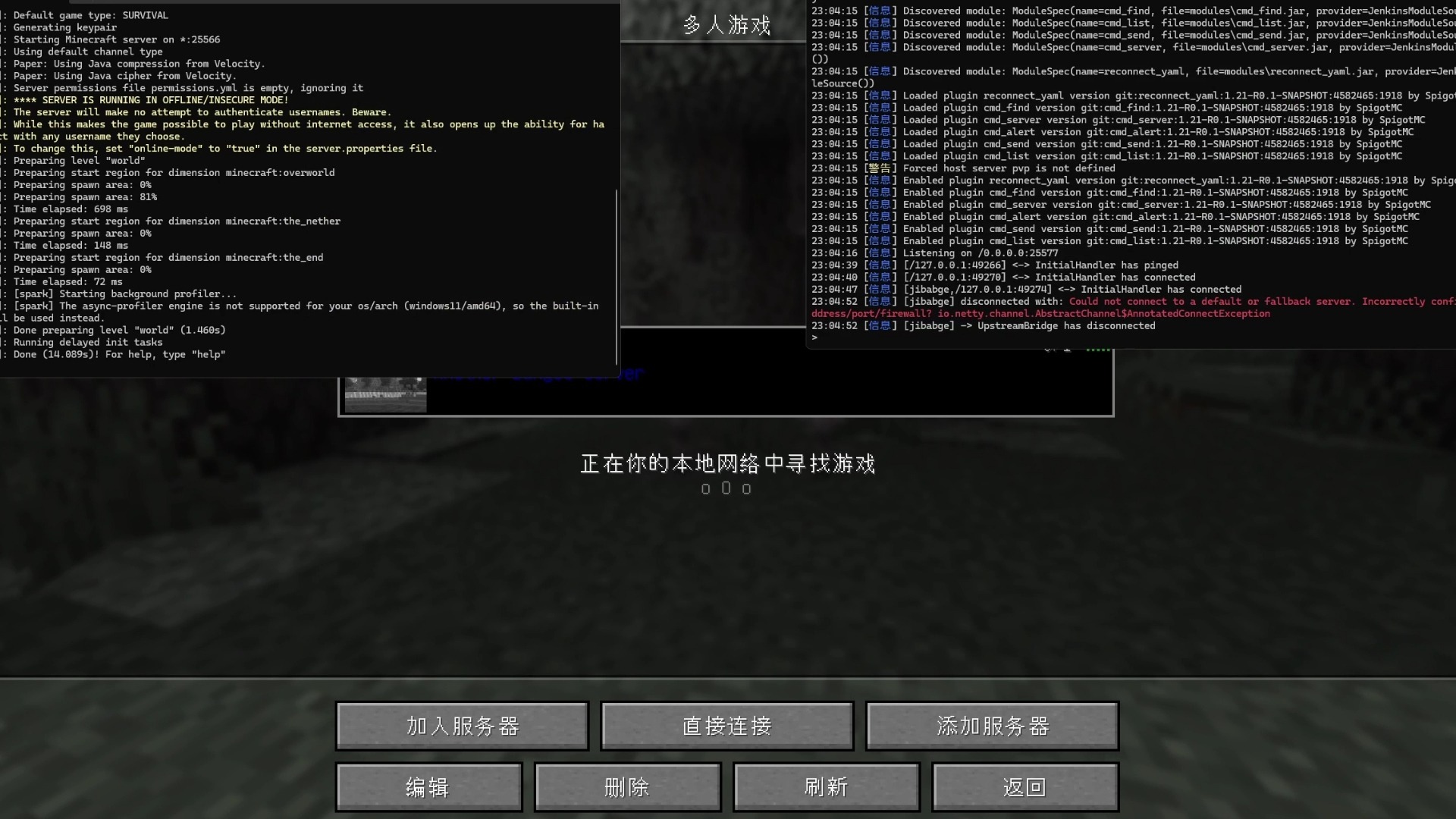 这是一份稿件-它为了教Bungeege链接子服务器而形成