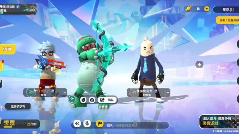 【香肠派对狸花猫】最新视频已上线,快来围观!