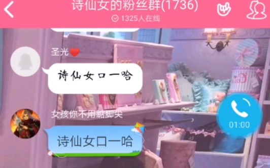 【诗仙女】不会有人真的不爱诗仙女吧?哔哩哔哩bilibili