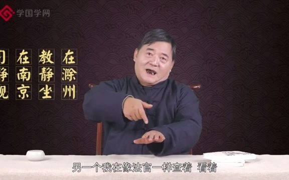 [图]周月亮全新解读王阳明_6