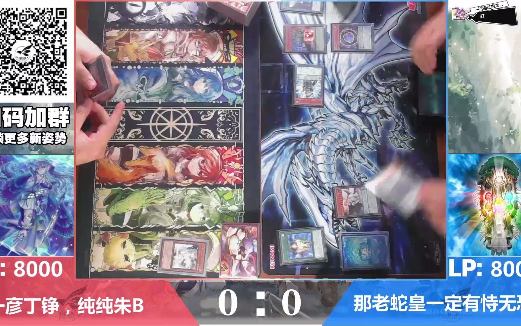 【羽川游戏王】6.12OCG羽川游戏王周赛决赛[珠泪哀歌]VS[神数]桌游棋牌热门视频