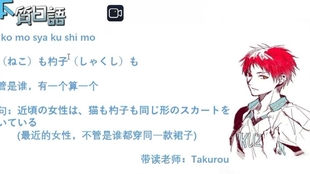 血の気が引く 这句惯用语是什么意思 快来今天的每日一句学习一下吧 哔哩哔哩 つロ干杯 Bilibili