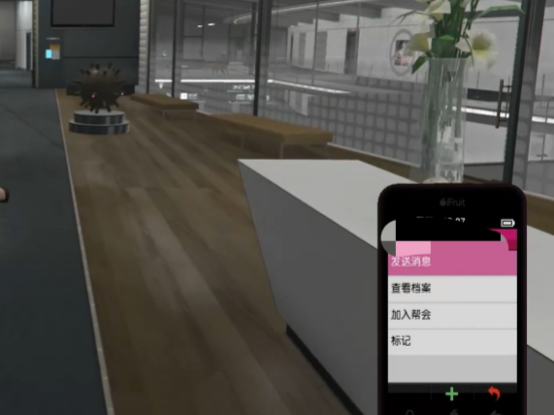 gta玩家互发短信教程