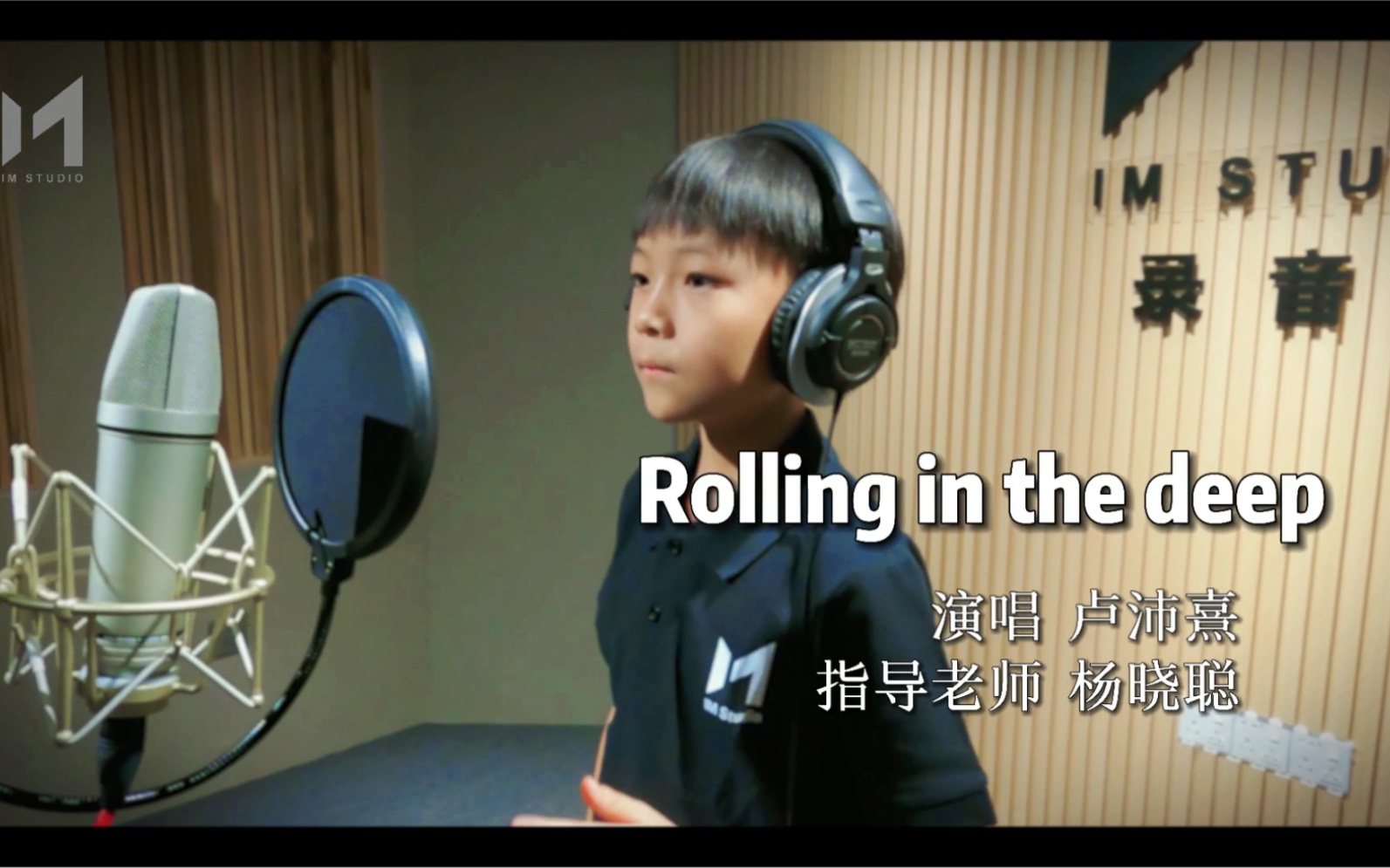 《Rolling in the deep 》小学生挑战这经典英文歌曲!!哔哩哔哩bilibili