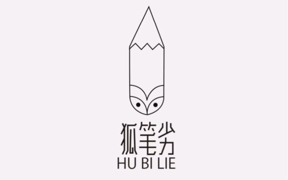 这是我做过最气人的LOGO了哔哩哔哩bilibili