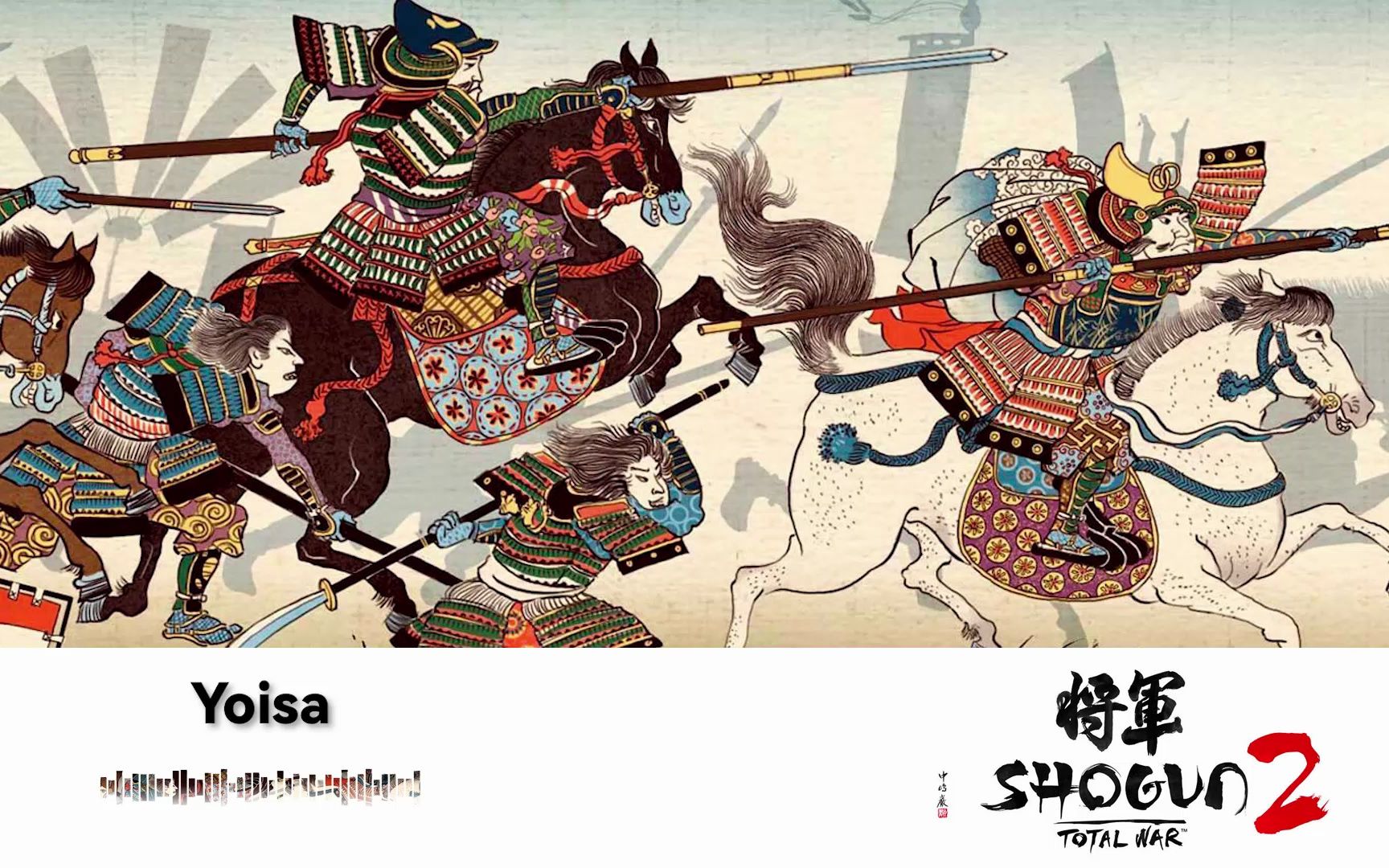 [图]04.Yoisa  - Total War Shogun II (Original Soundtrack)