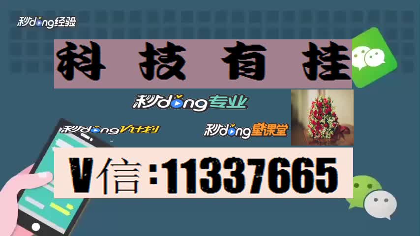 我来教教大家"点点四川长牌必赢神器软件"详细开挂教程