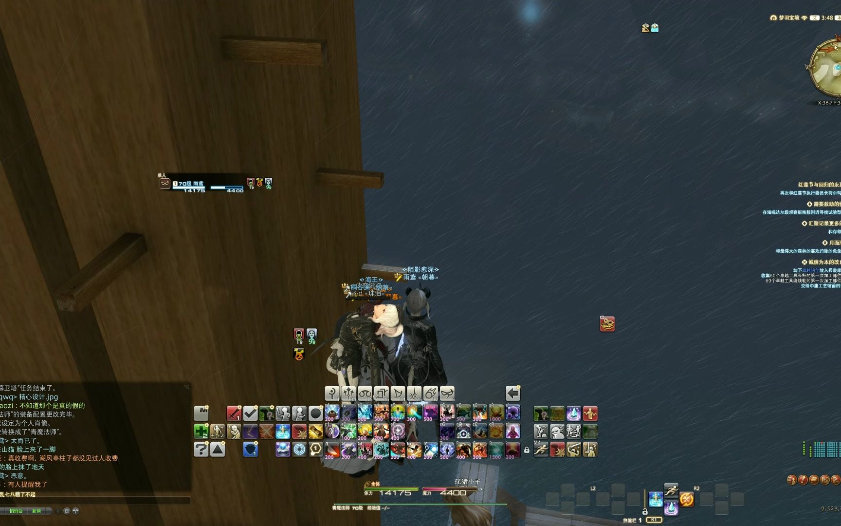 2023红莲节梦羽宝境首次登顶