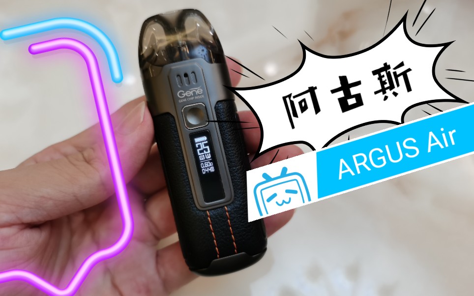 argus air阿古斯注油设备小杆小盒子,可小,可大,带屏幕显示,voopoo公司出品,云马vape评测,比relx悦刻好玩还省钱哔哩哔哩bilibili