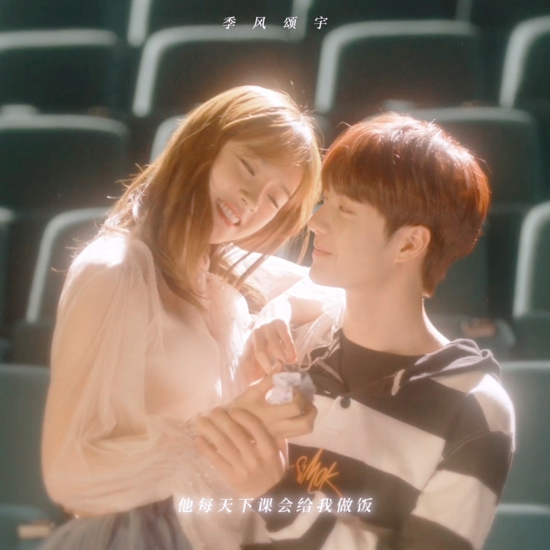 愿他们能在平行时空有个好的结局|季向空×傅弥雅