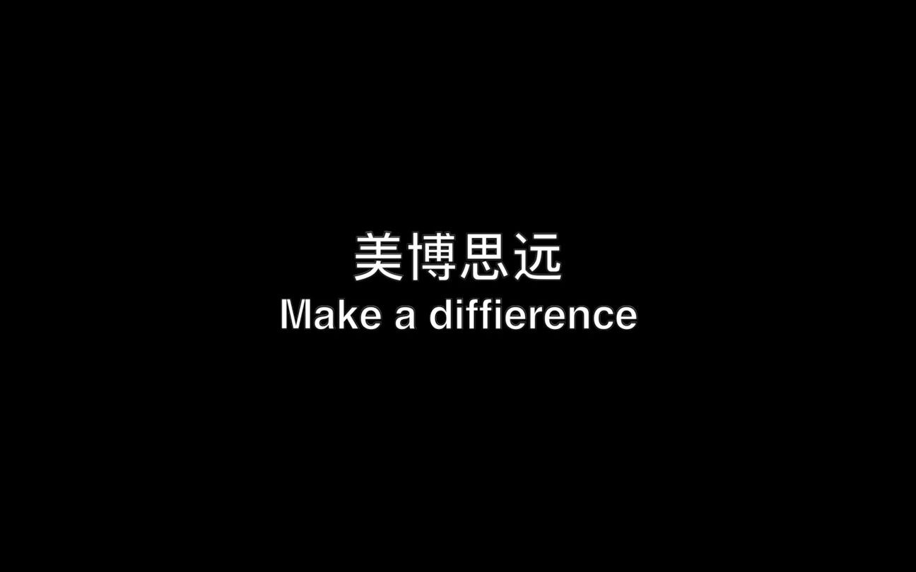 各位小伙伴!搬好小板凳~央美初审电子材料要求之《城市设计学院专业学位》篇~惊不惊喜~意不意外!哔哩哔哩bilibili