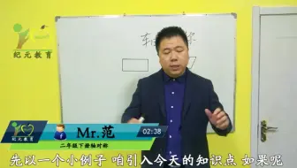 二年级下册轴对称知识点第一讲