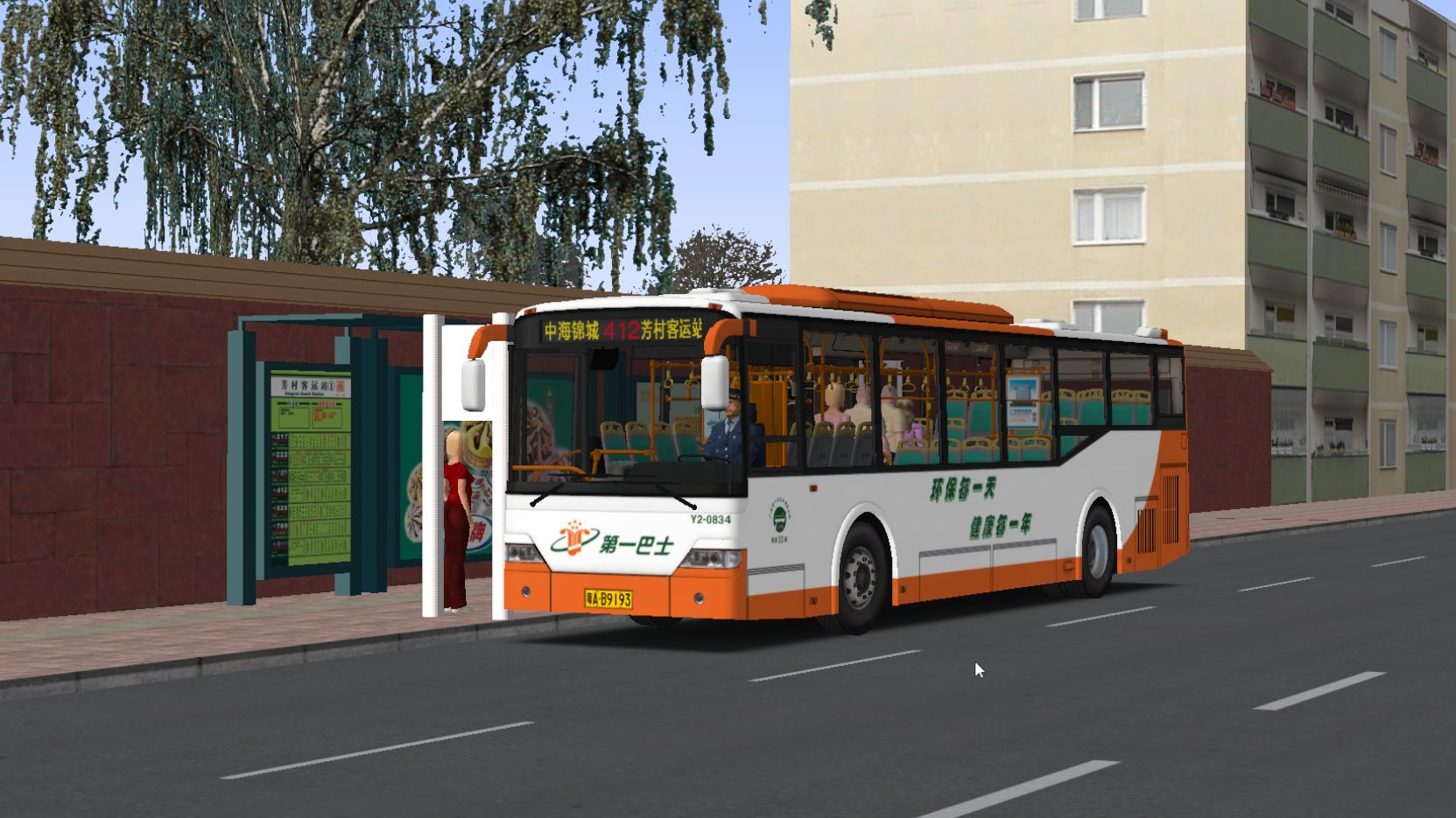 【快线就要快!】【omsi2】驾驶安徽凯斯鲍尔gk50在广佛412快线