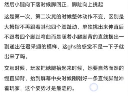 贴吧美食家锐评恩雅姐姐白丝雪糕