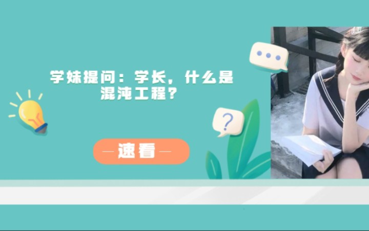 混沌工程chaosblade介绍及常用命令汇总哔哩哔哩bilibili