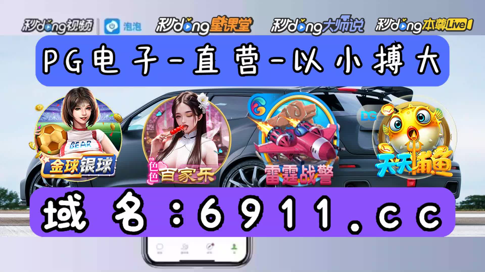 1分了解跳高高2爆分视频1500一把