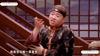 Video herunterladen: 【呱呱乐】“全场唯一真皇帝，嗷！”狼人杀这段到底哪个天才写的给我笑成大奋了哈哈哈哈哈哈哈