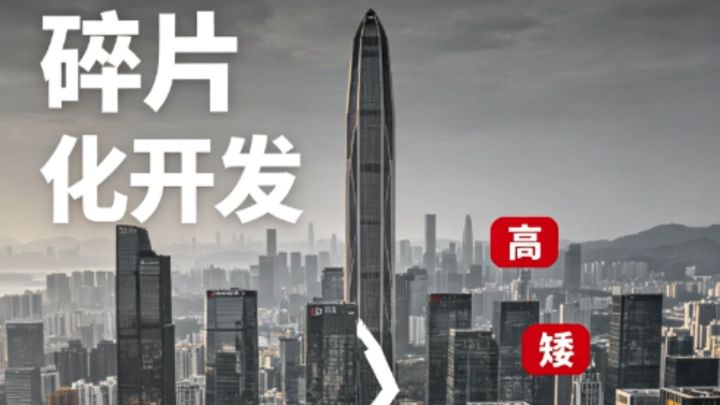 中国城市设计美学二十大病灶 第11期